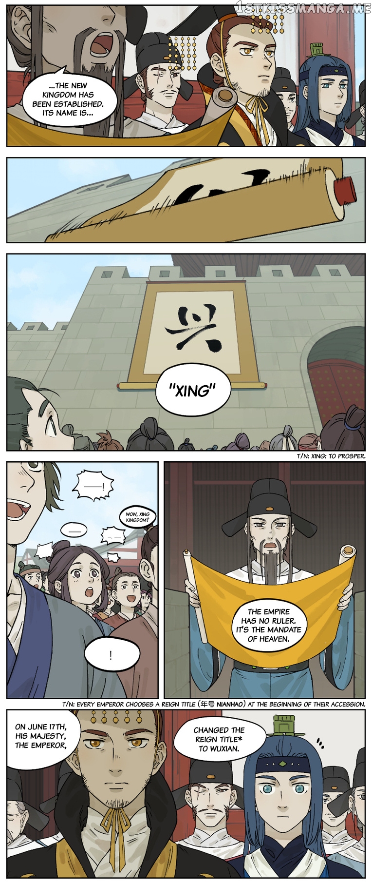 Lanxi Town chapter 32 - page 2