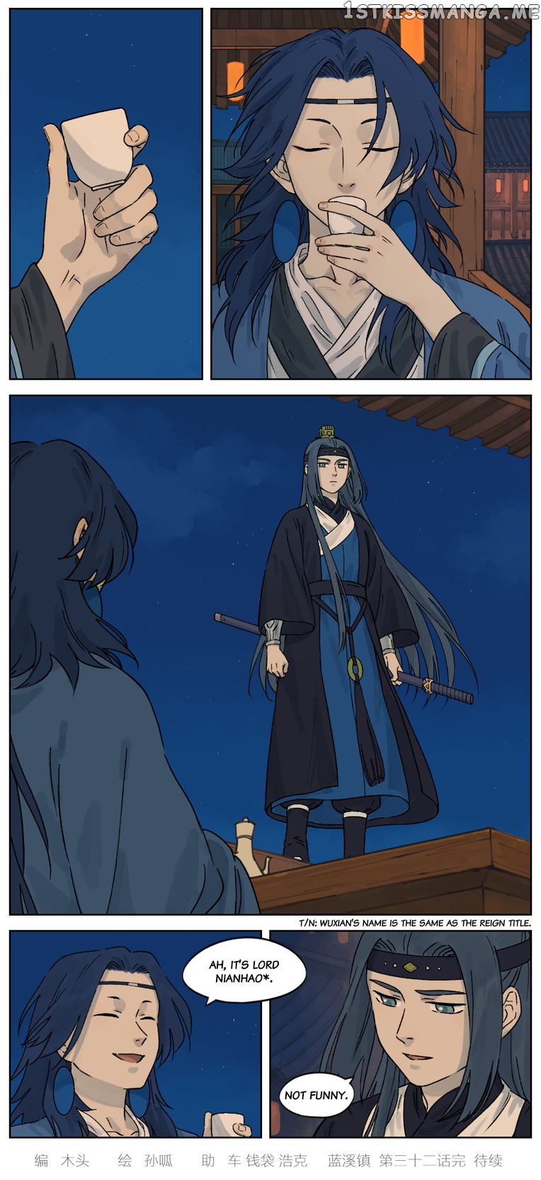 Lanxi Town chapter 32 - page 5
