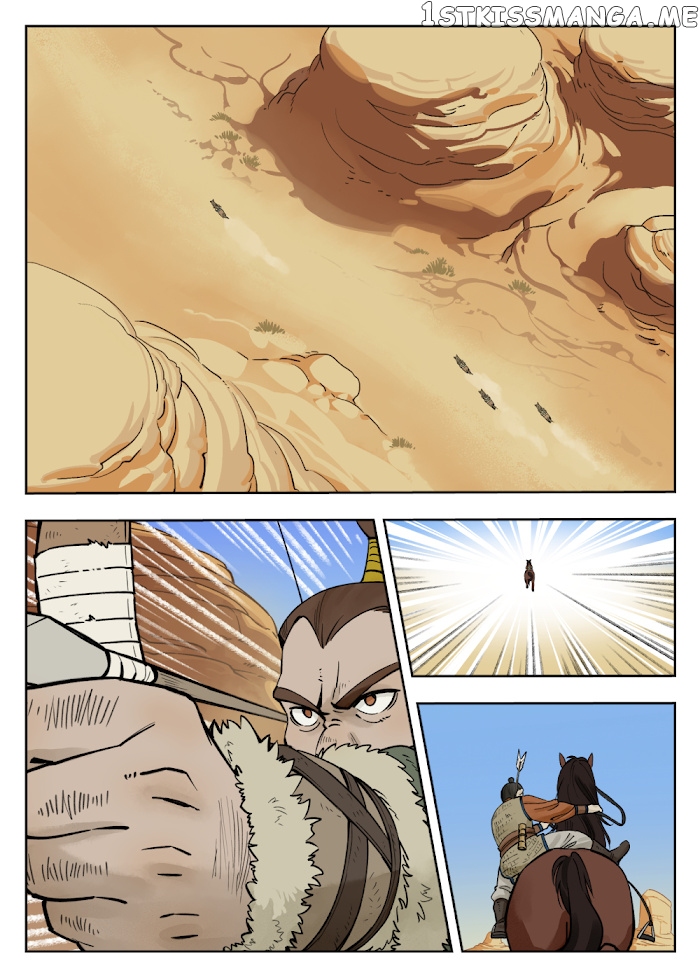 Lanxi Town chapter 79 - page 1