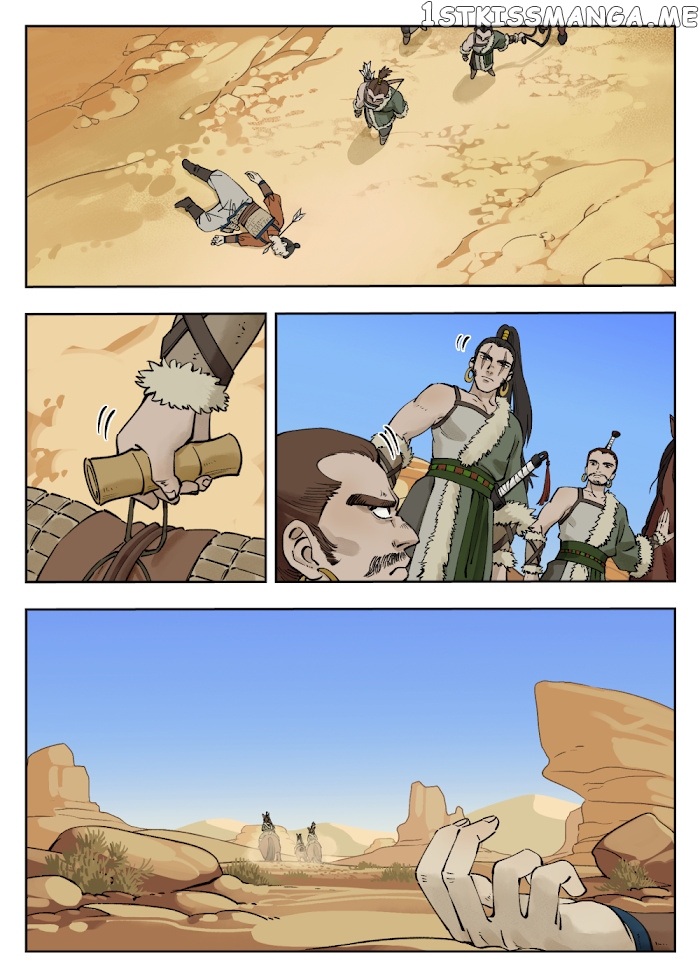 Lanxi Town chapter 79 - page 2