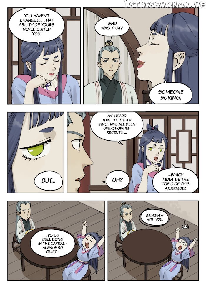 Lanxi Town chapter 79 - page 5