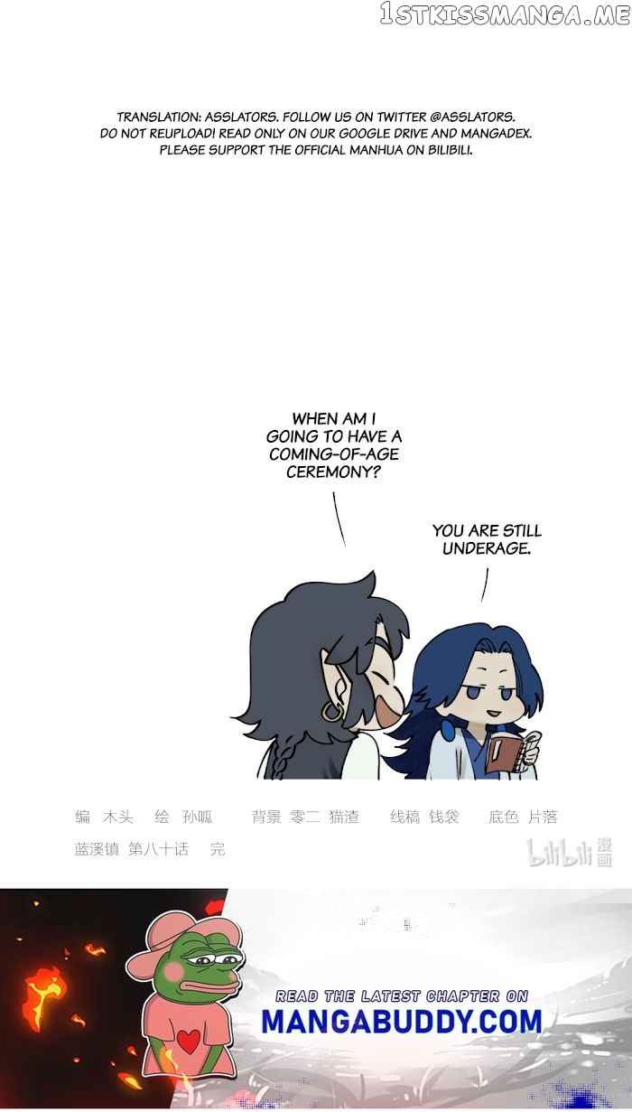 Lanxi Town chapter 80 - page 11