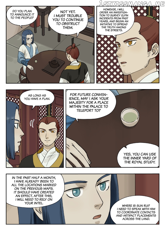 Lanxi Town chapter 80 - page 4