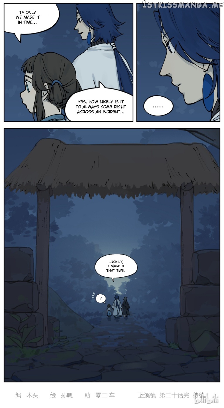 Lanxi Town chapter 20 - page 7
