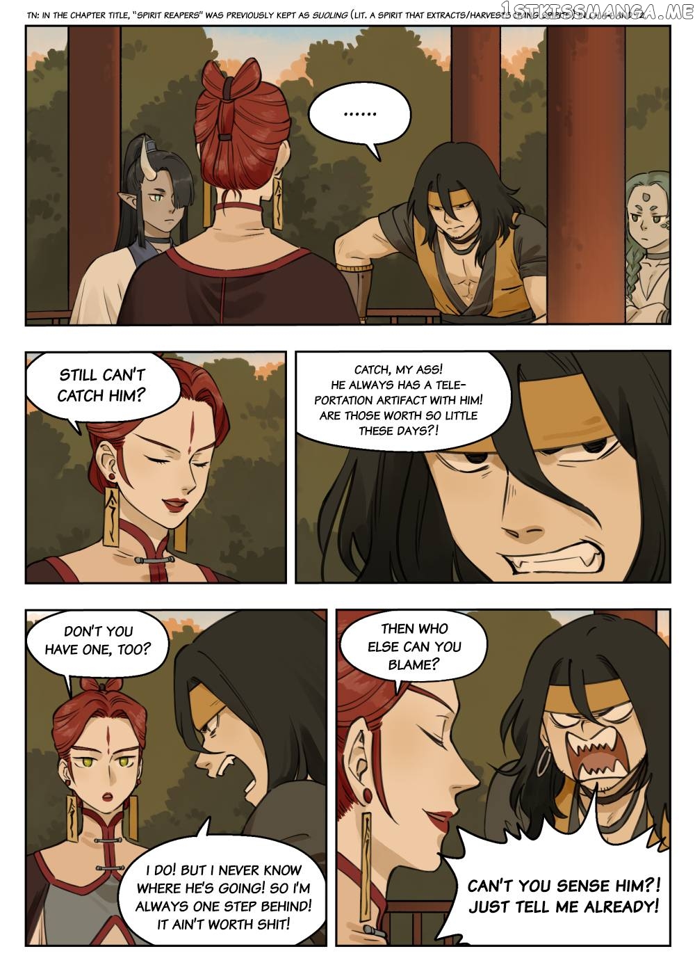 Lanxi Town chapter 81 - page 1