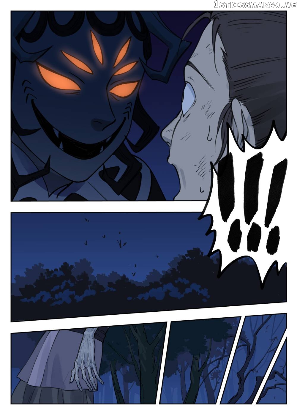 Lanxi Town chapter 81 - page 5