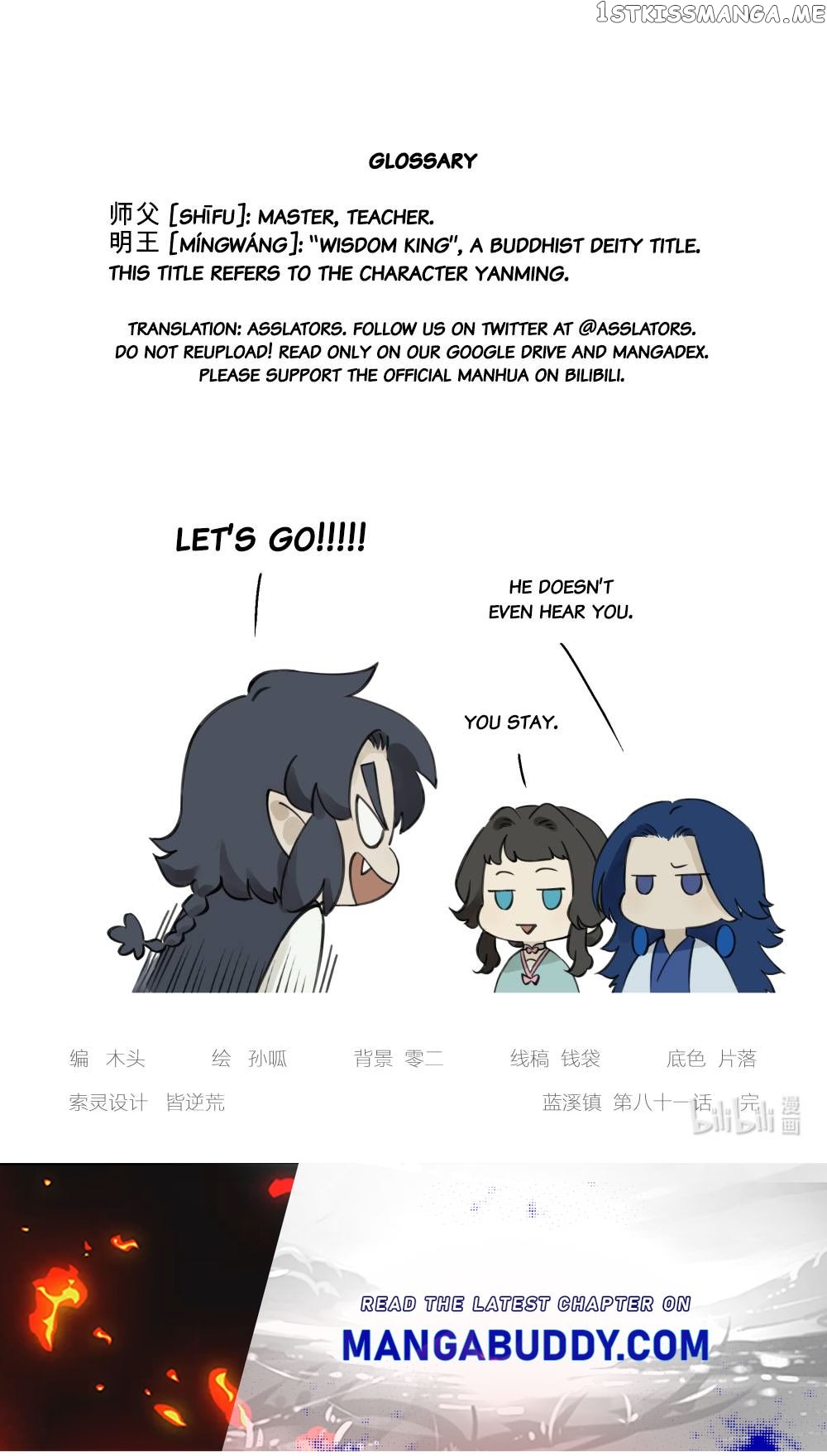 Lanxi Town chapter 81 - page 9