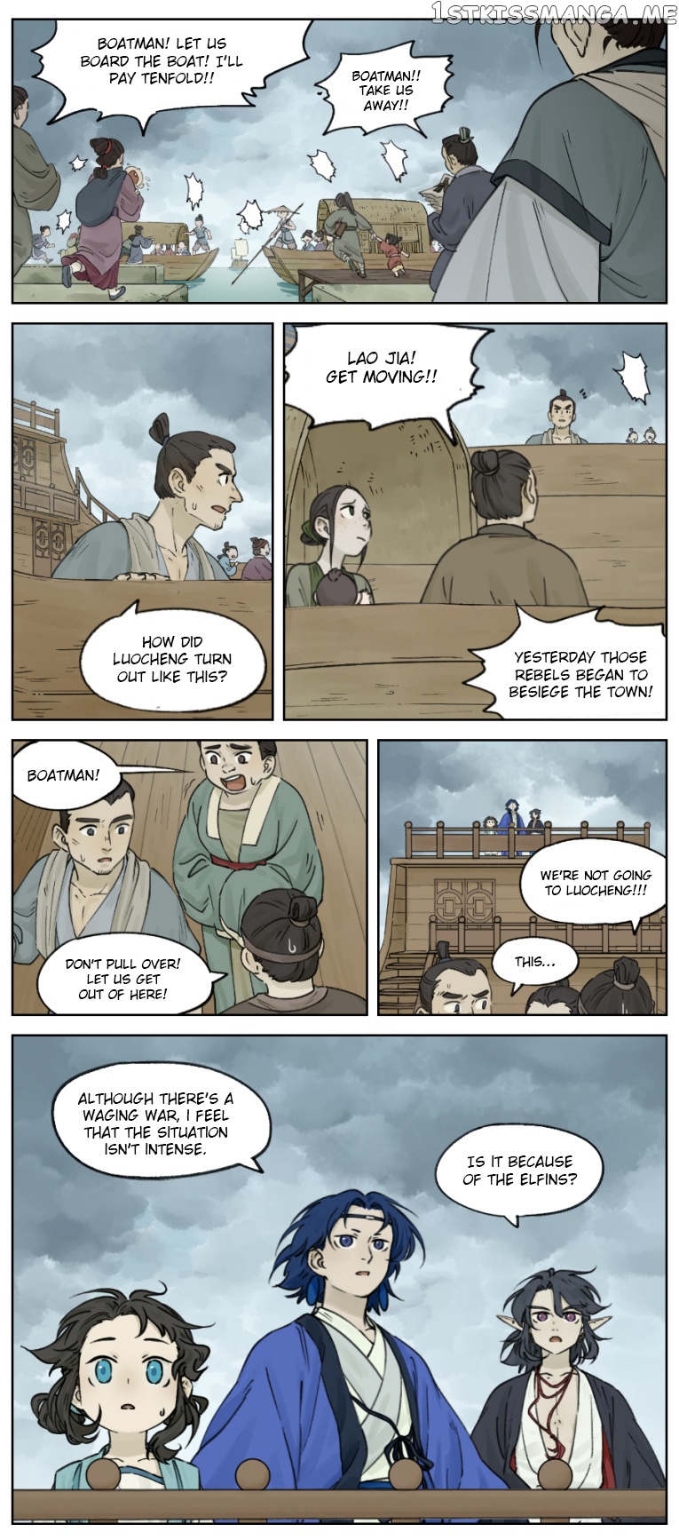 Lanxi Town chapter 11 - page 1