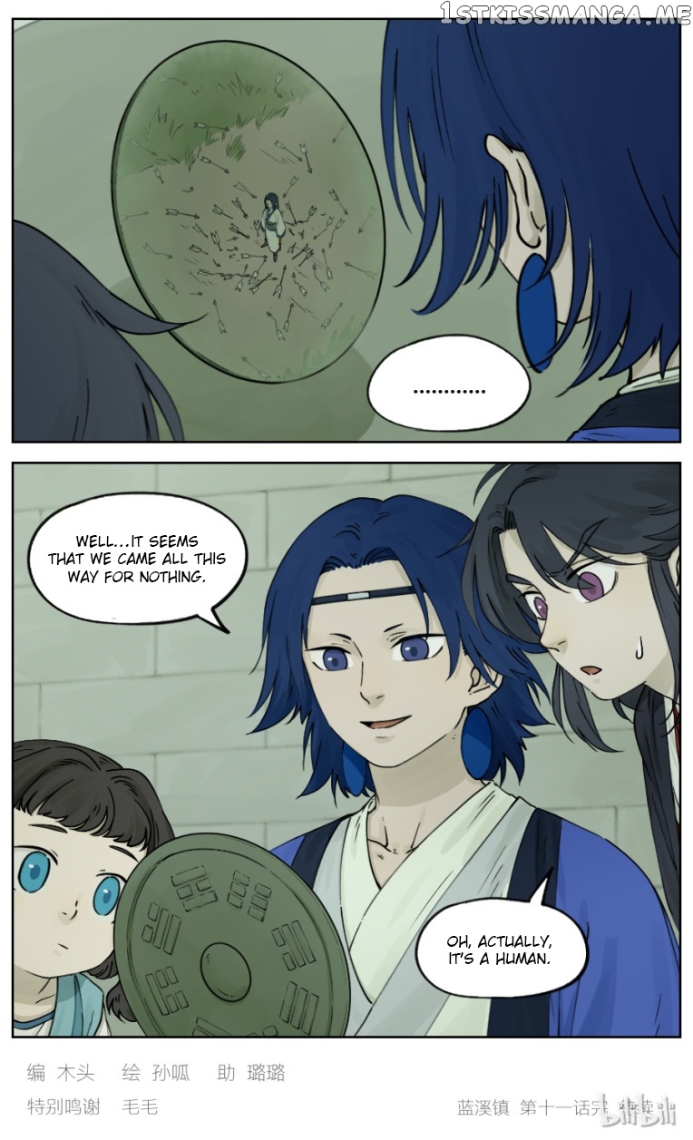 Lanxi Town chapter 11 - page 8
