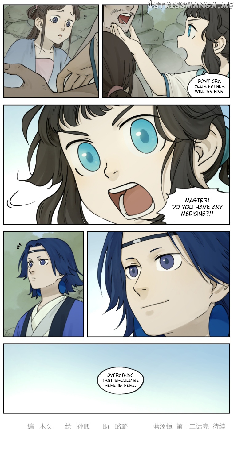 Lanxi Town chapter 12 - page 6