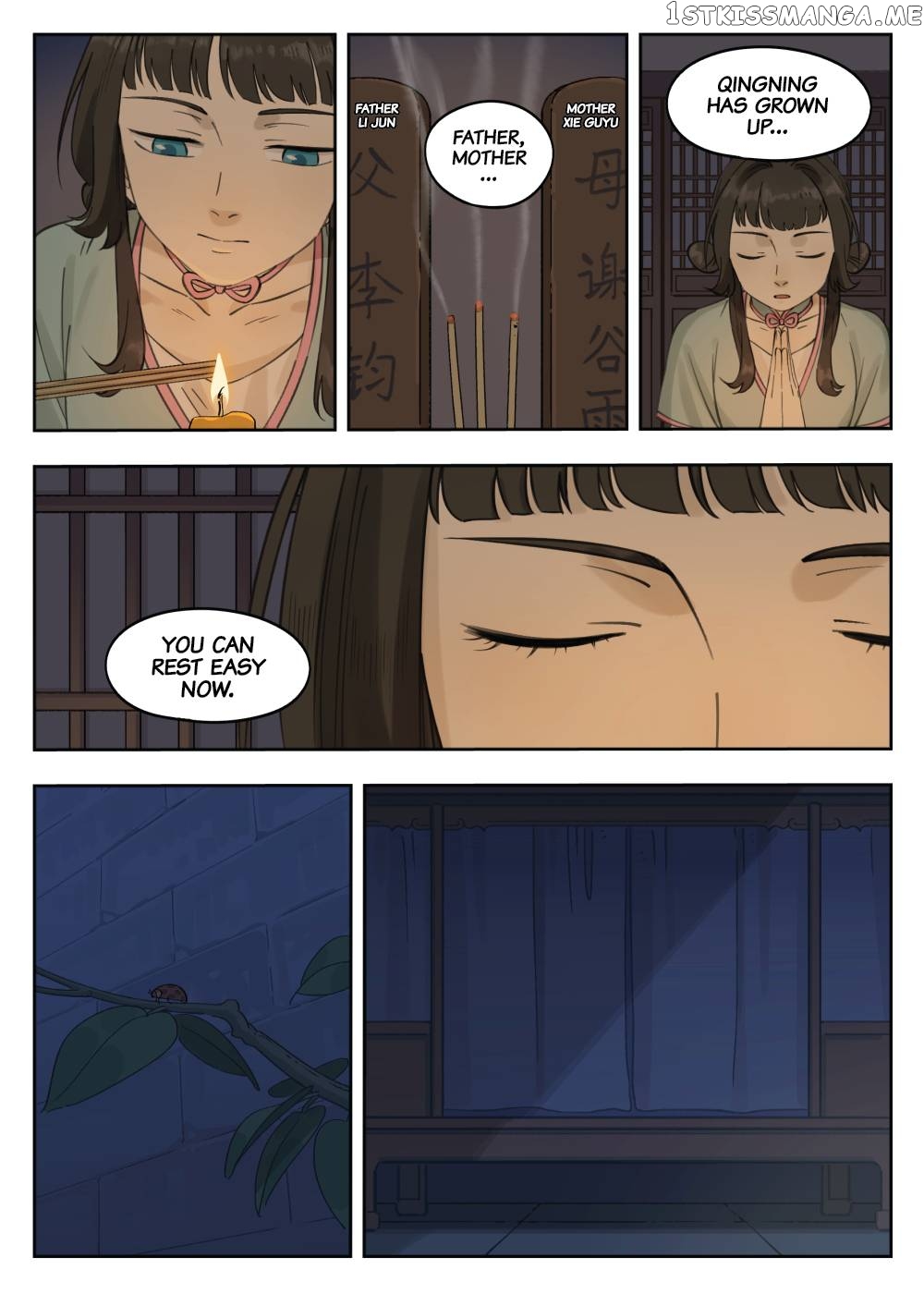 Lanxi Town chapter 83 - page 7