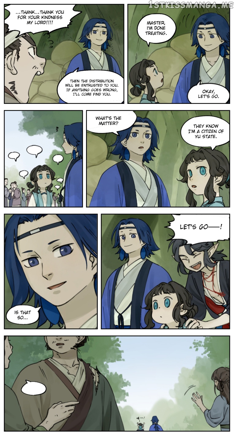 Lanxi Town chapter 13 - page 4