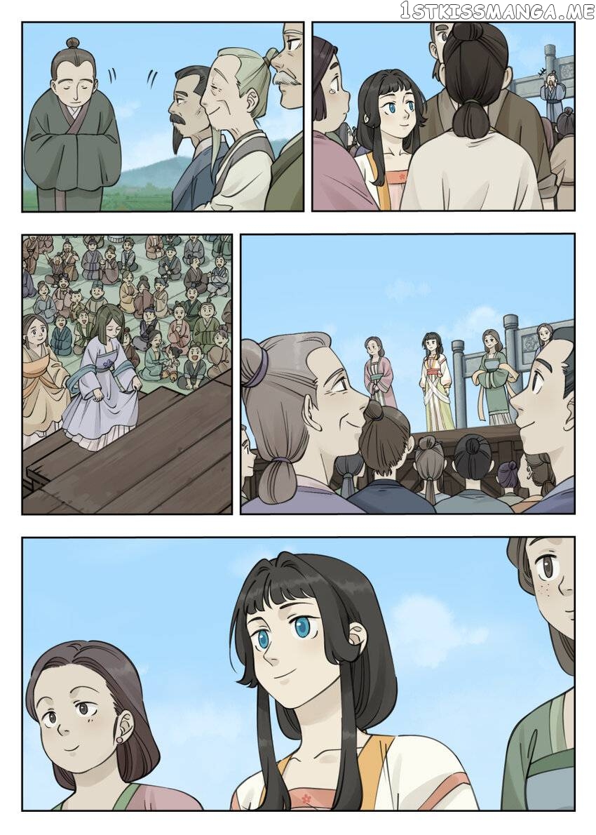 Lanxi Town chapter 84 - page 3