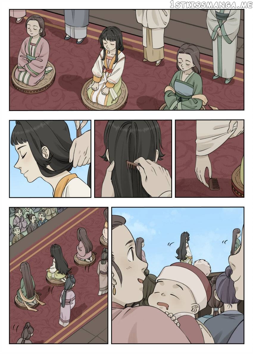 Lanxi Town chapter 84 - page 5