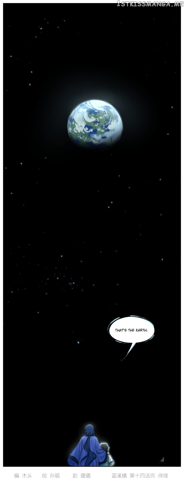 Lanxi Town chapter 14 - page 6