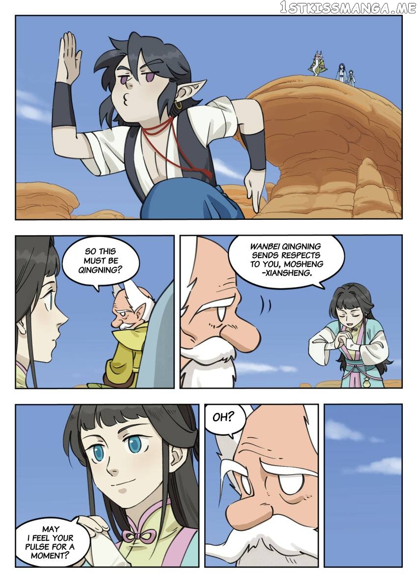 Lanxi Town chapter 85 - page 9