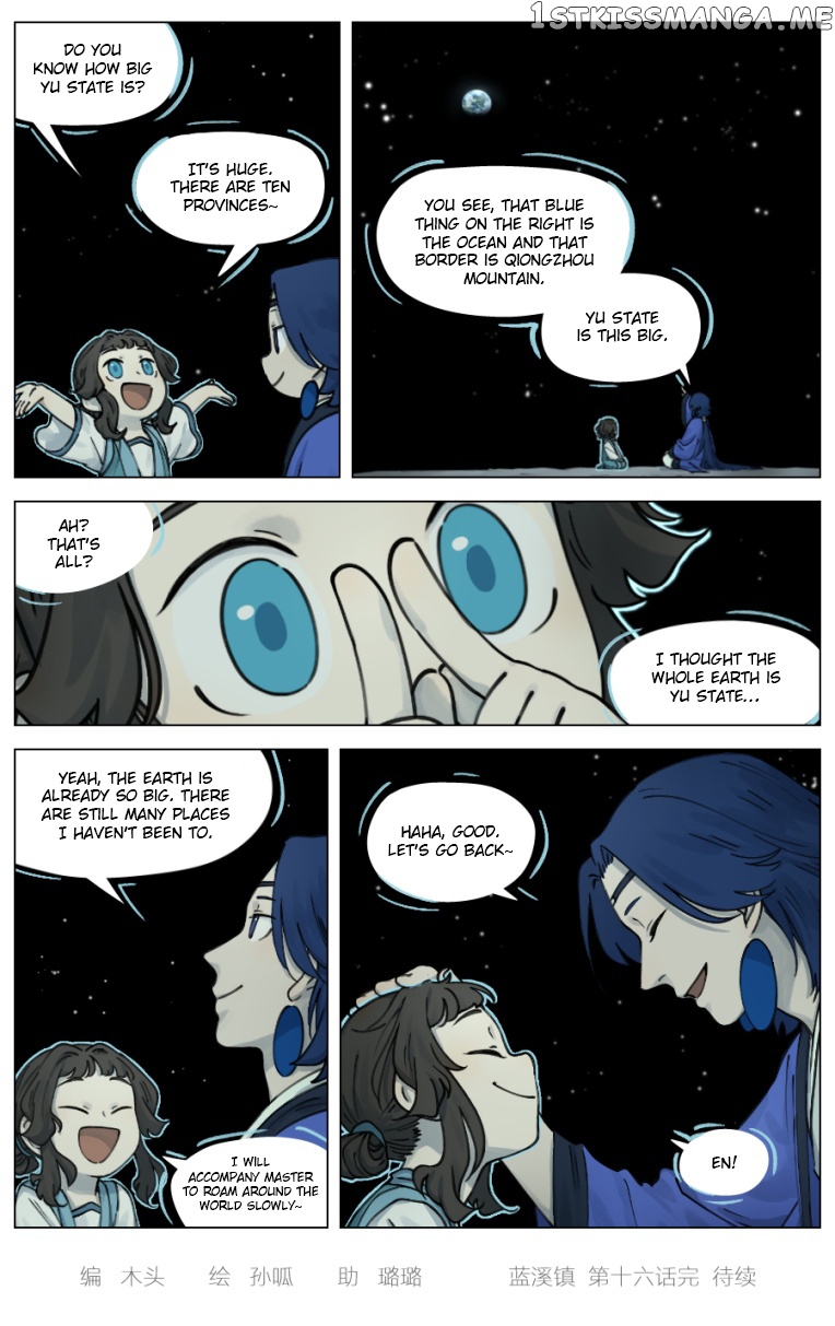 Lanxi Town chapter 16 - page 7
