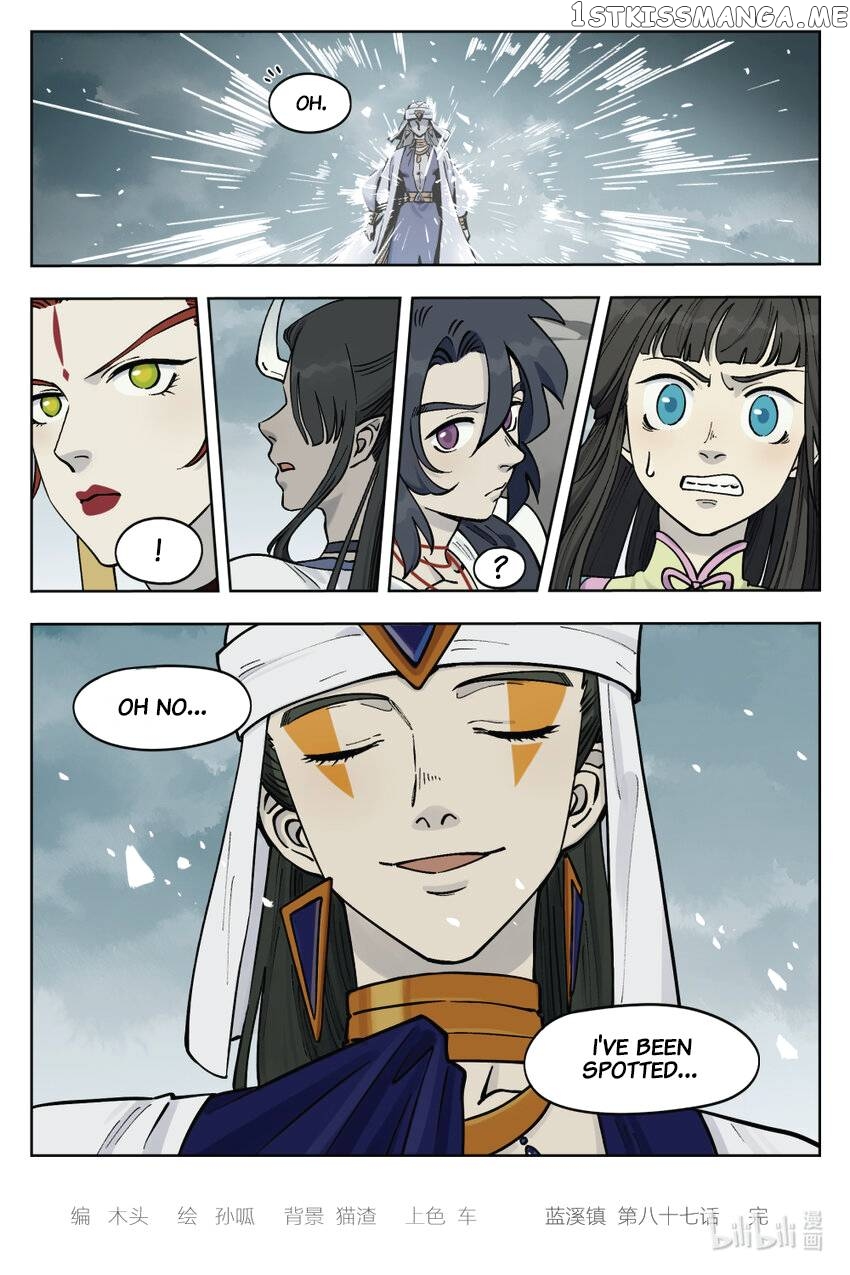 Lanxi Town chapter 87 - page 13