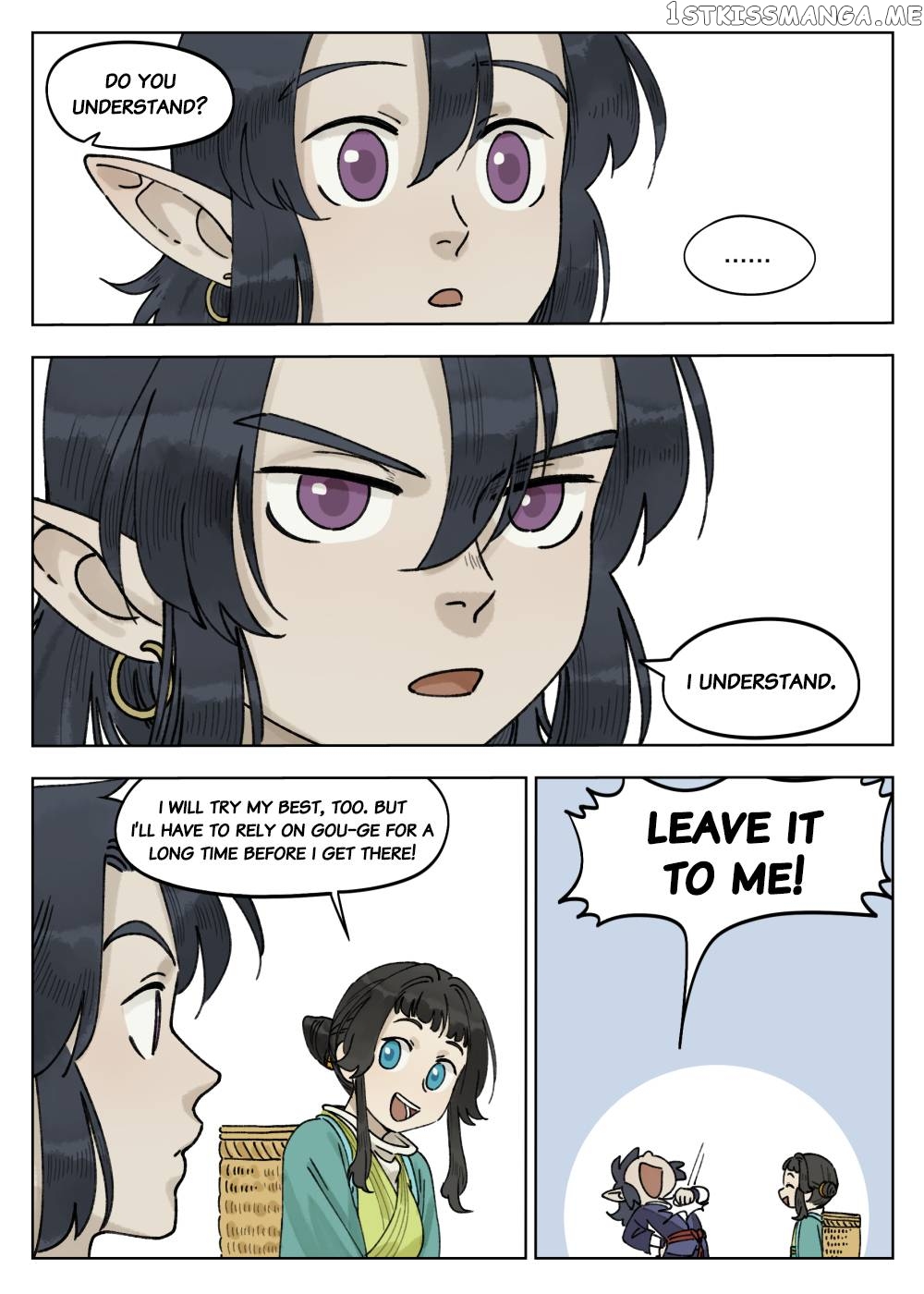 Lanxi Town chapter 66 - page 12
