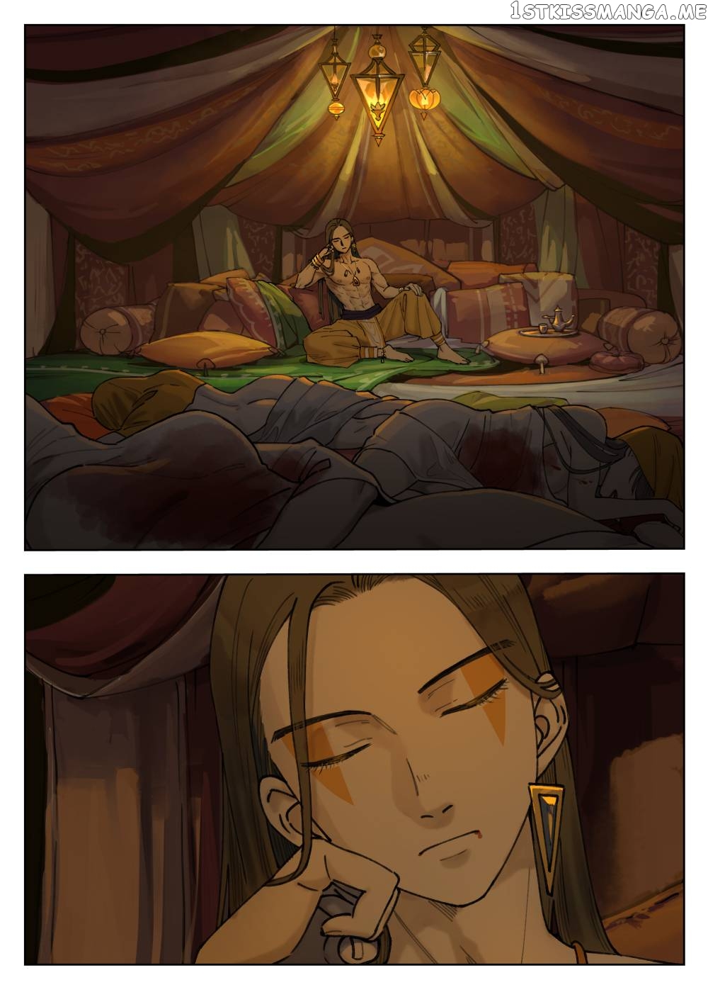 Lanxi Town chapter 64 - page 7