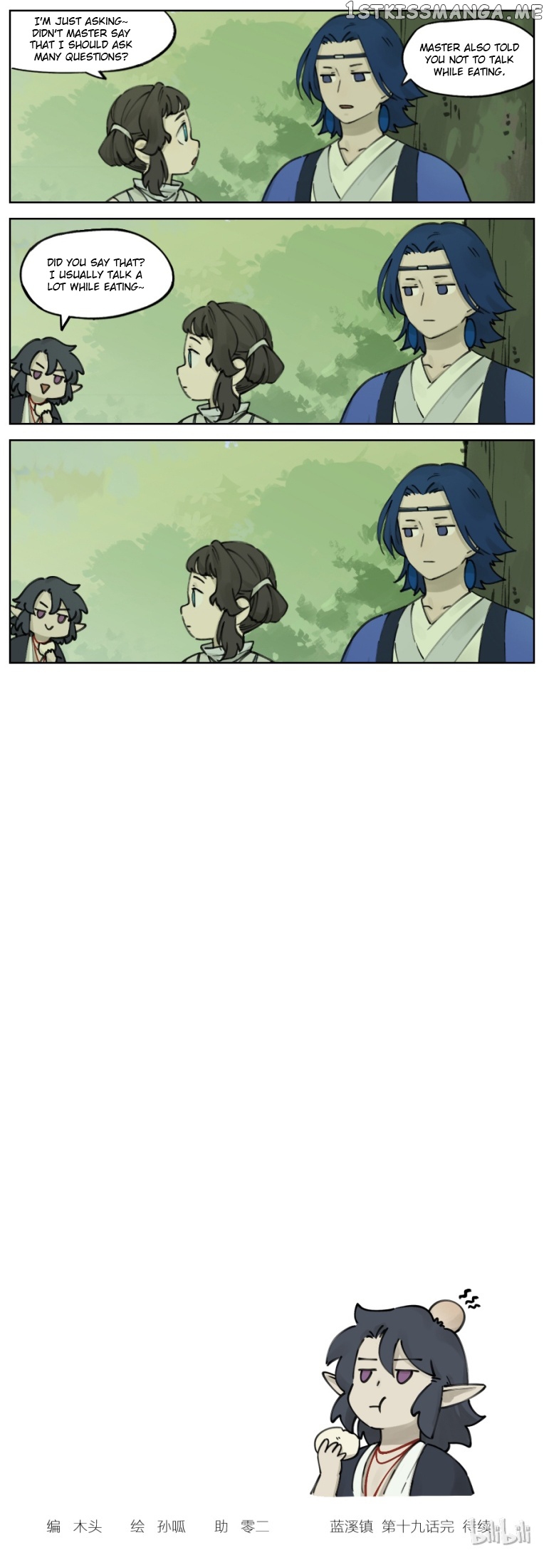 Lanxi Town chapter 19 - page 3