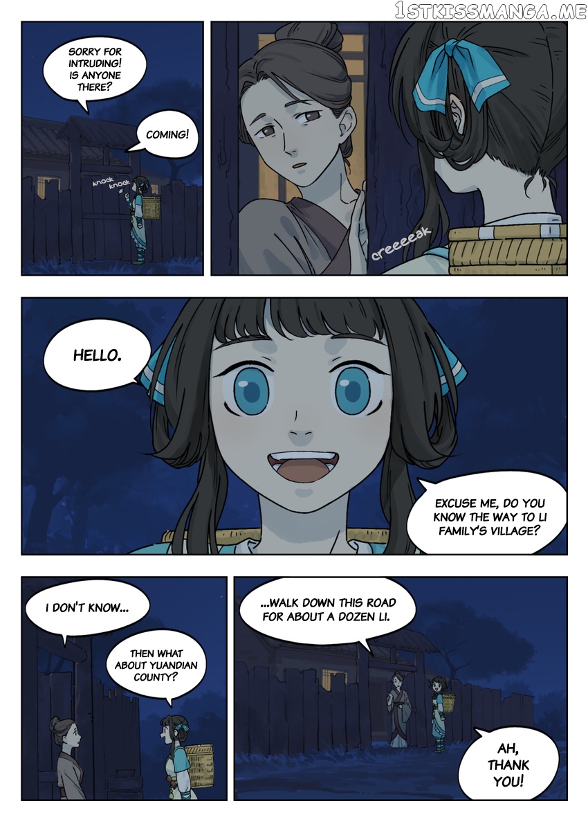 Lanxi Town chapter 51 - page 1