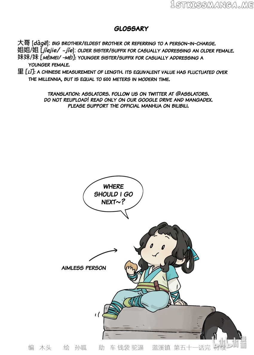 Lanxi Town chapter 51 - page 10
