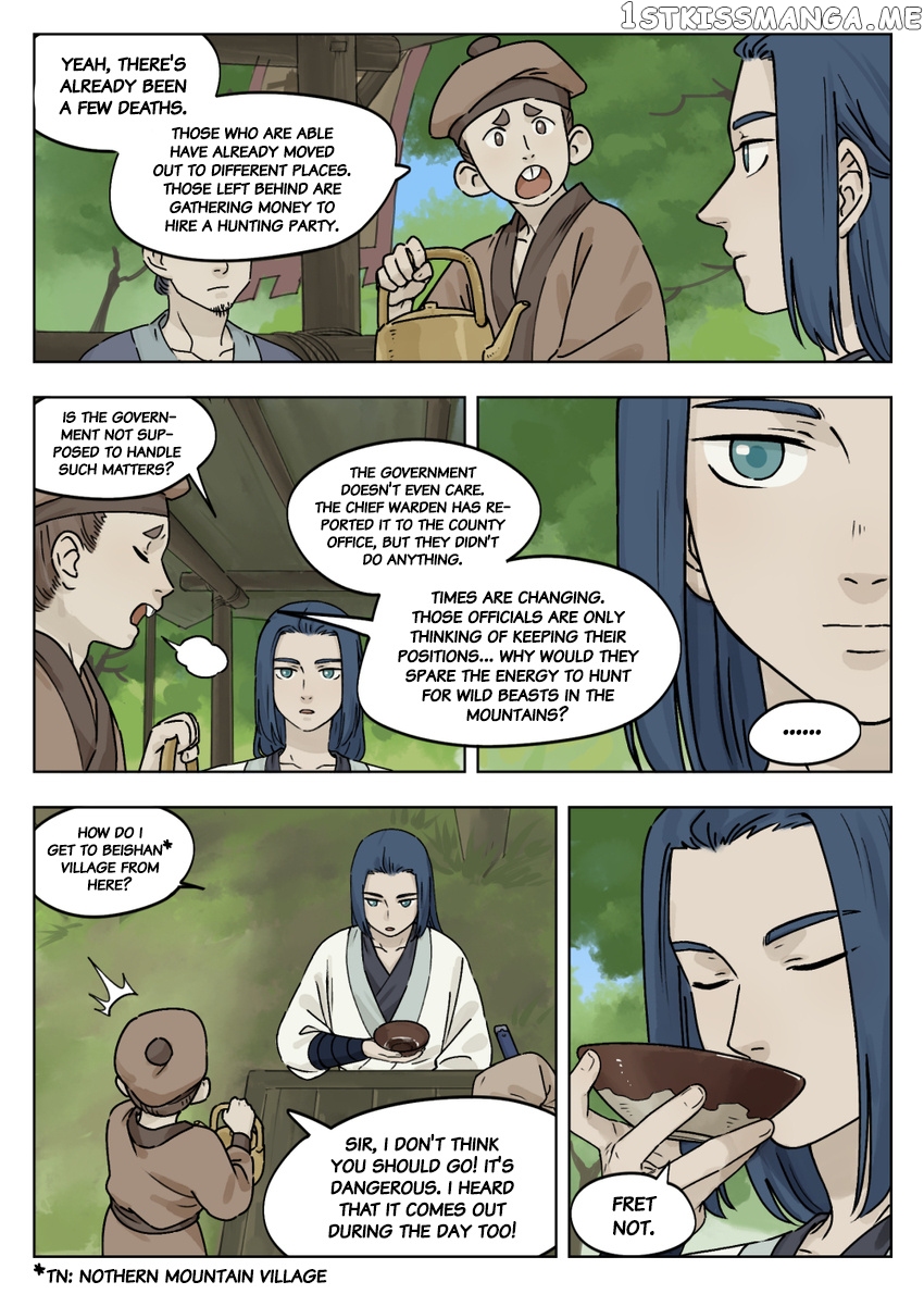 Lanxi Town chapter 51 - page 6