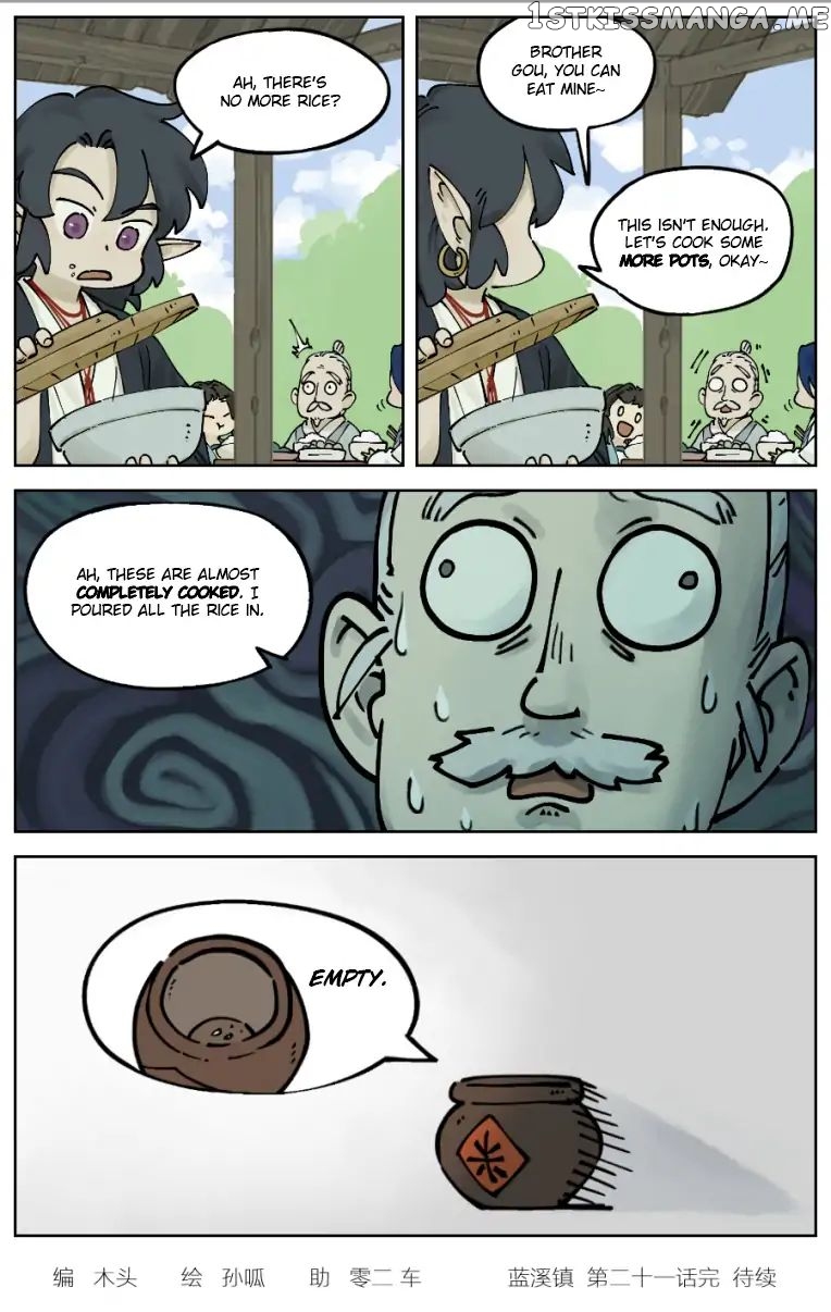 Lanxi Town chapter 21 - page 4