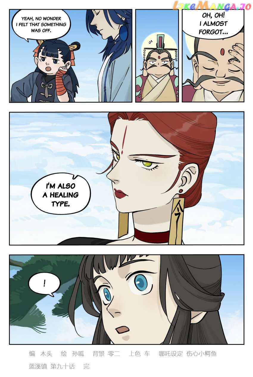 Lanxi Town Chapter 90 - page 13