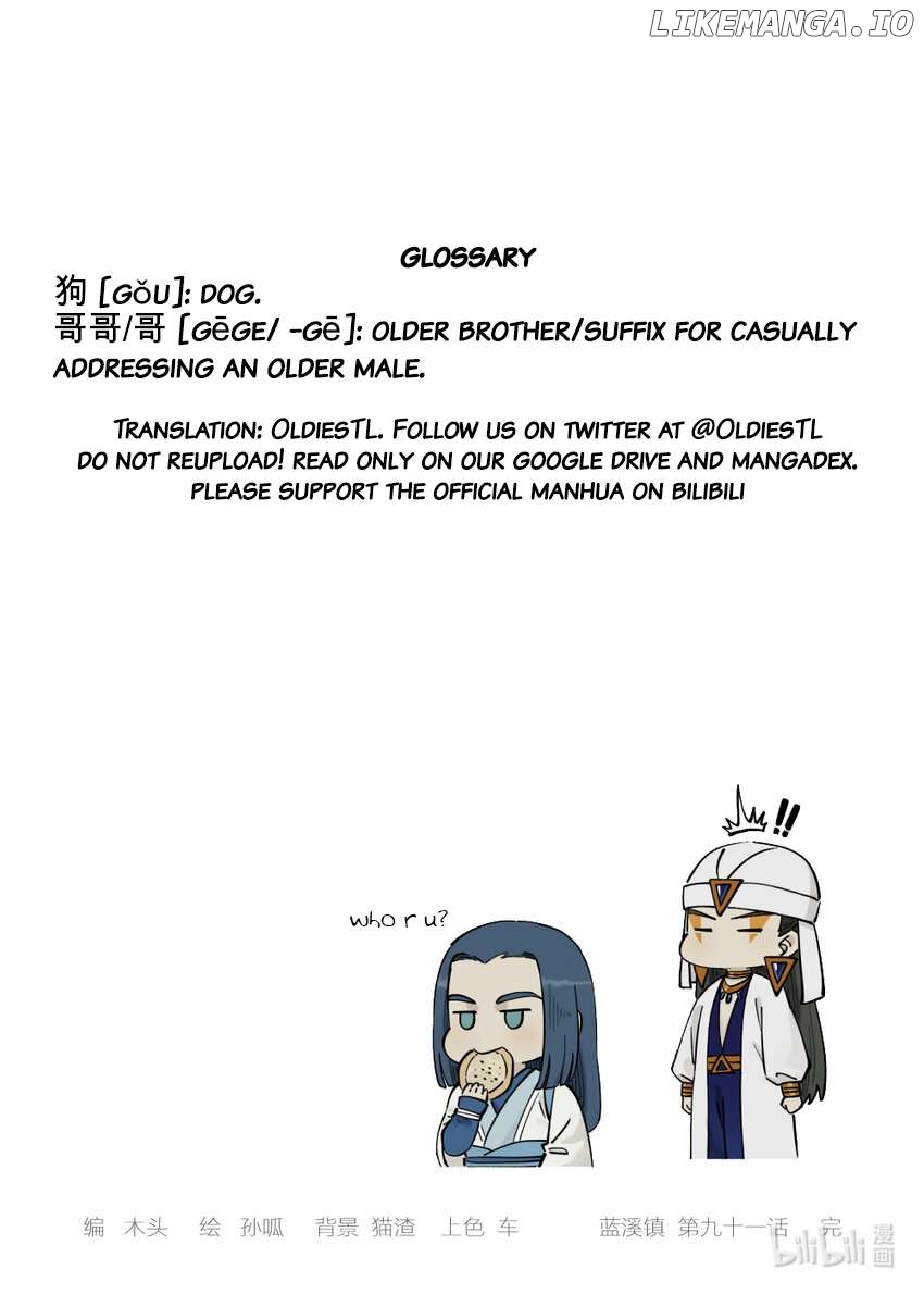 Lanxi Town Chapter 91 - page 15
