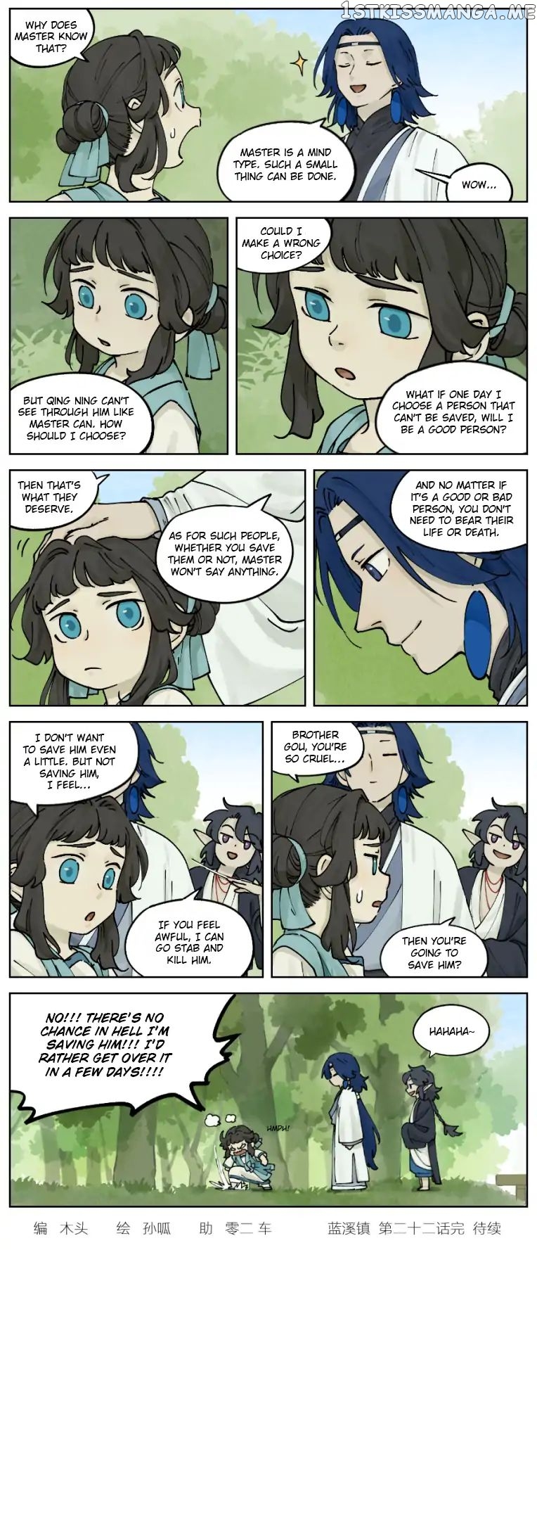 Lanxi Town chapter 22 - page 4