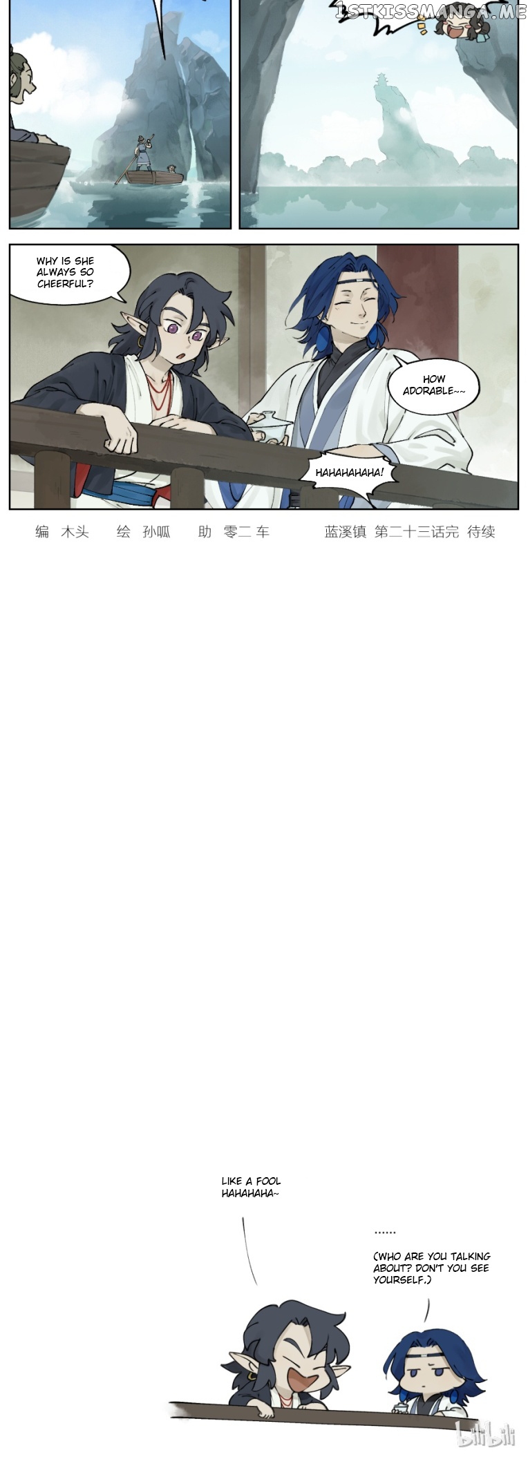 Lanxi Town chapter 23 - page 5