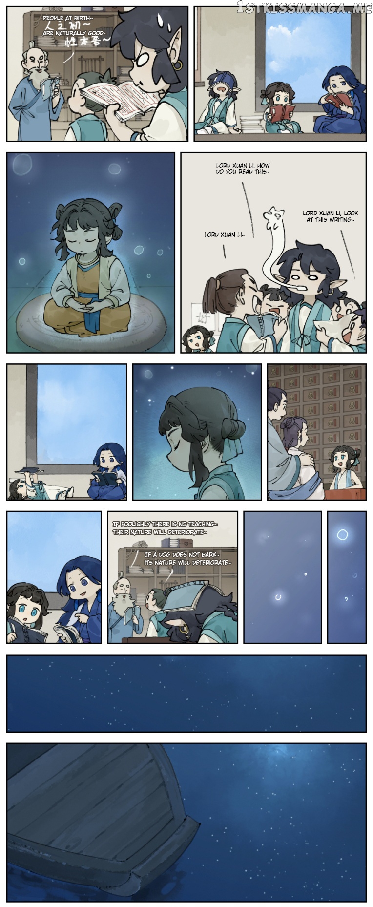 Lanxi Town chapter 24 - page 4