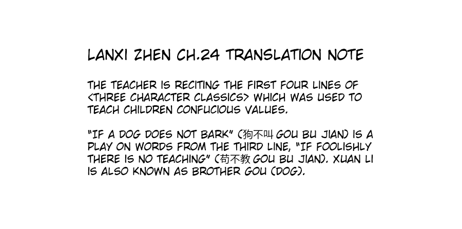 Lanxi Town chapter 24 - page 7