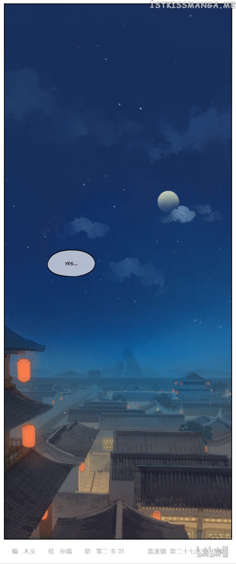 Lanxi Town chapter 27 - page 5