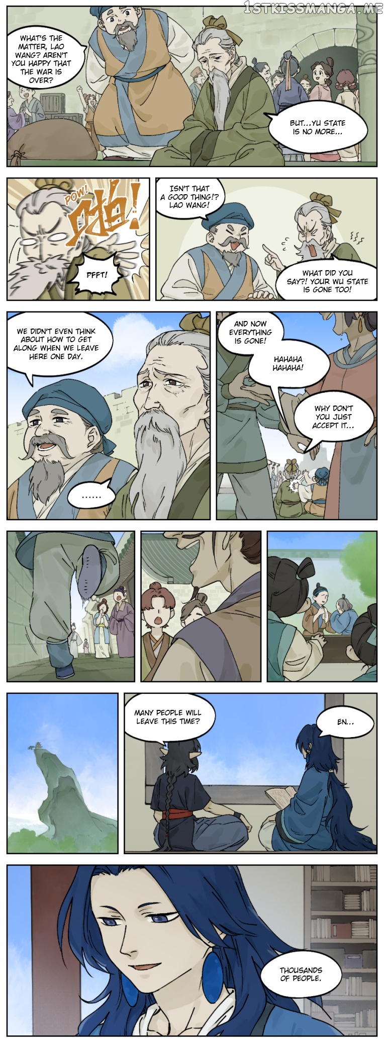 Lanxi Town chapter 28 - page 4