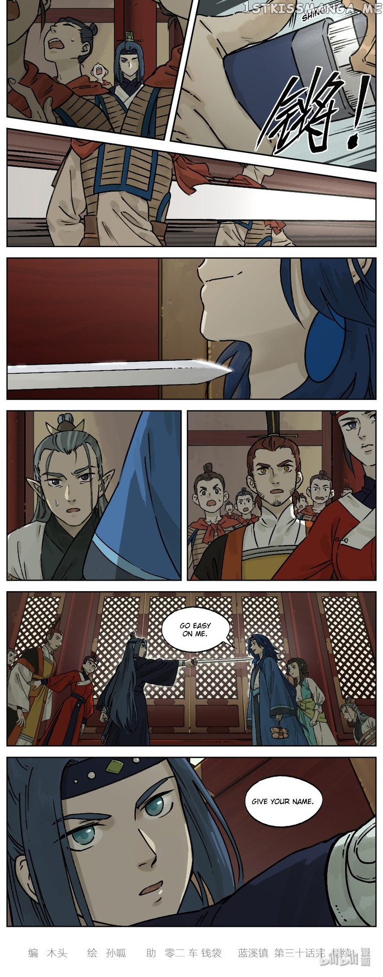 Lanxi Town chapter 30 - page 5