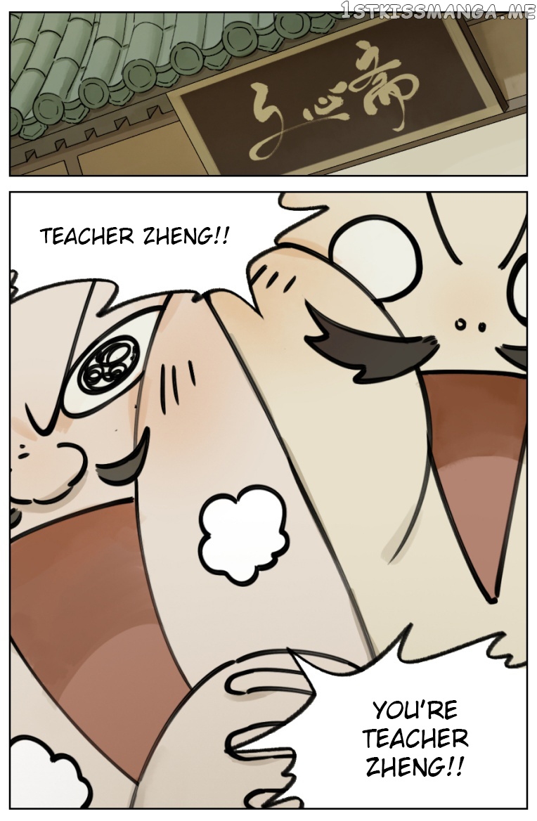 Lanxi Town chapter 9 - page 3