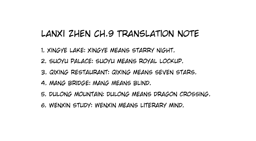 Lanxi Town chapter 9 - page 9
