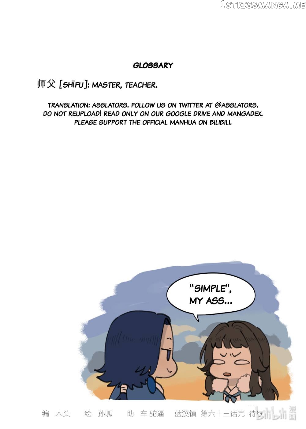 Lanxi Town chapter 63 - page 10