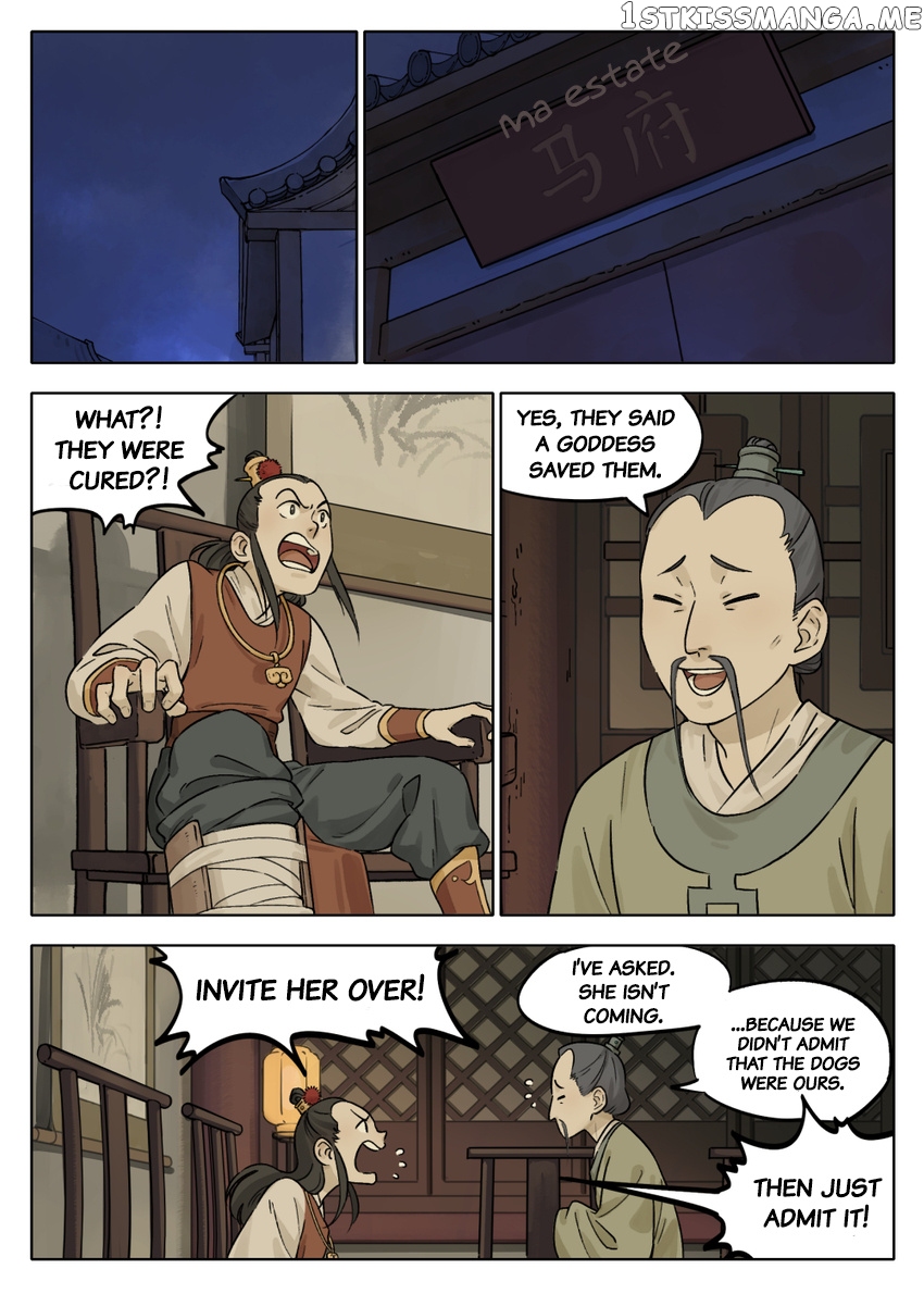 Lanxi Town chapter 53 - page 1