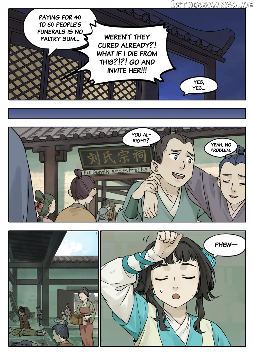 Lanxi Town chapter 53 - page 2