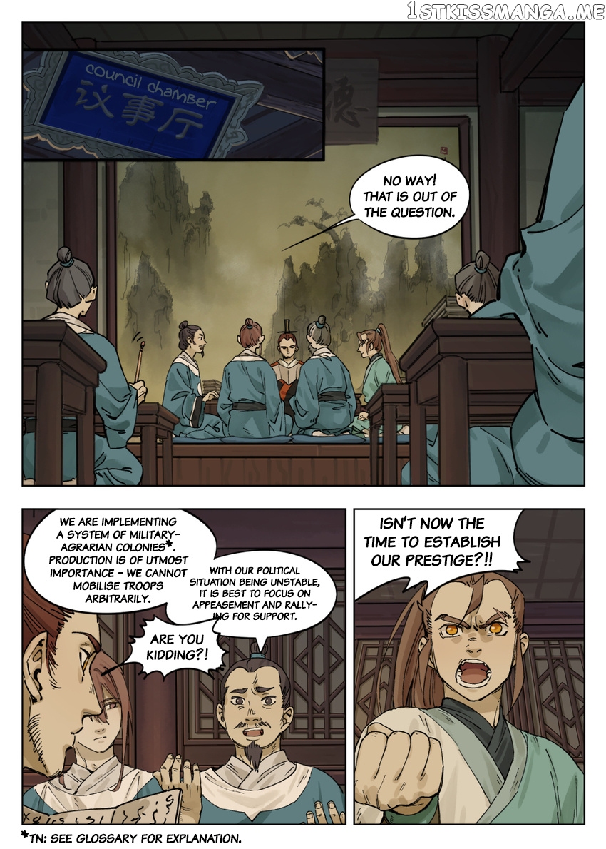 Lanxi Town chapter 54 - page 1
