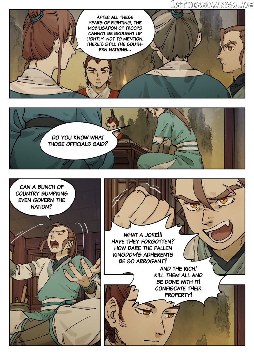 Lanxi Town chapter 54 - page 2