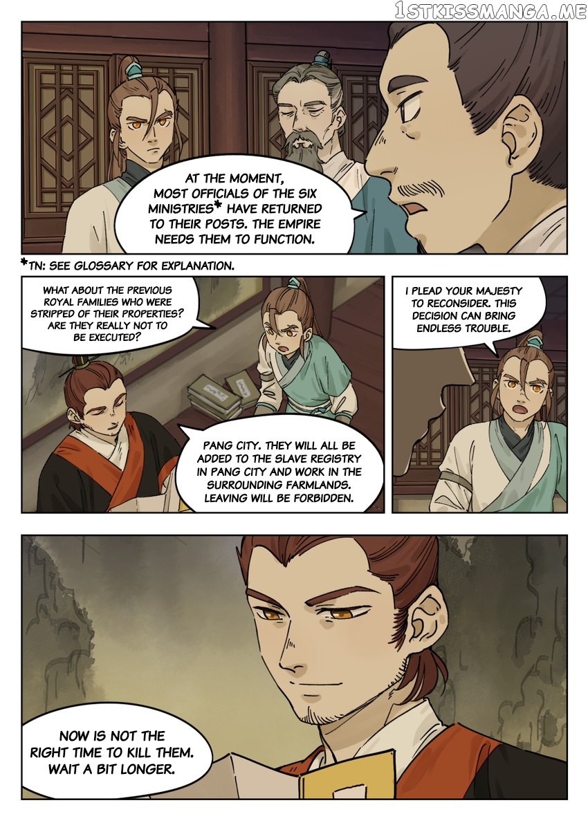 Lanxi Town chapter 54 - page 4