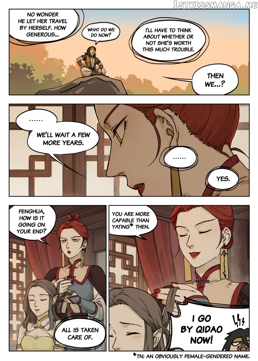 Lanxi Town chapter 57 - page 10