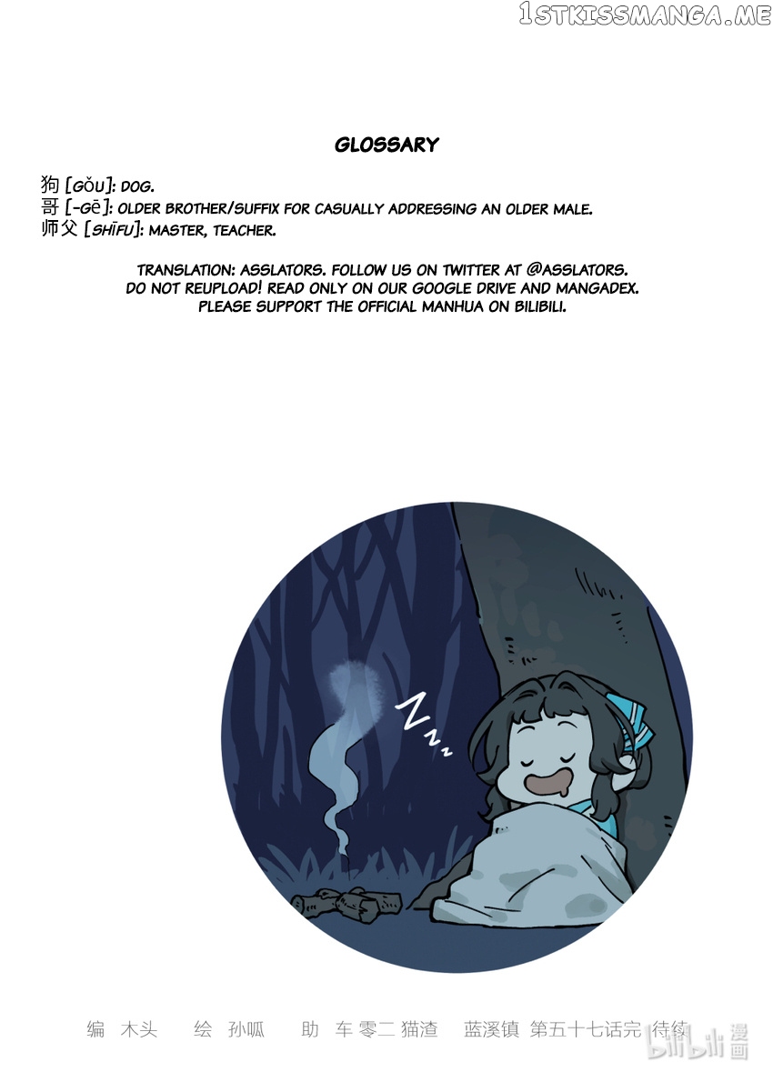Lanxi Town chapter 57 - page 14