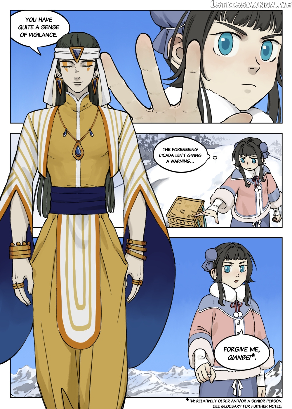 Lanxi Town chapter 59 - page 7