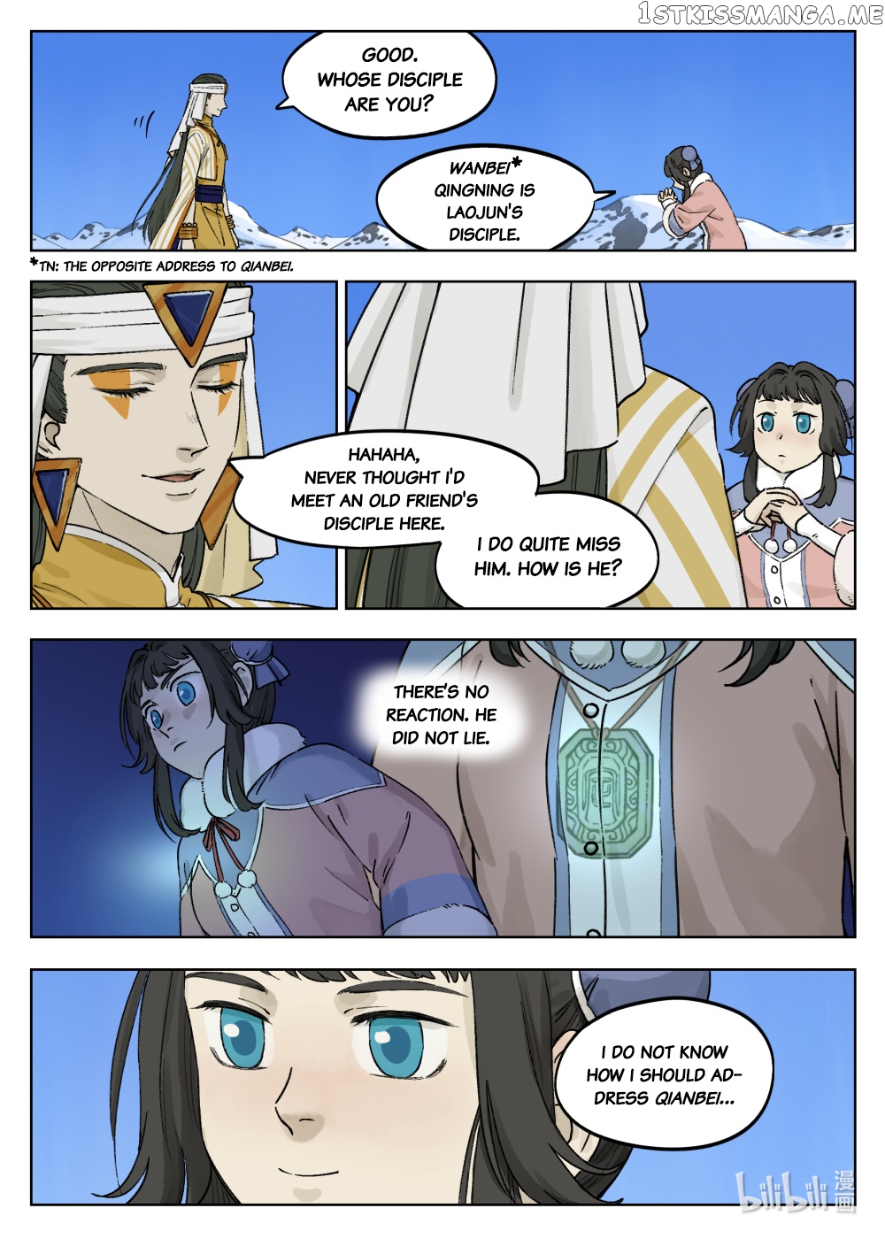 Lanxi Town chapter 59 - page 8